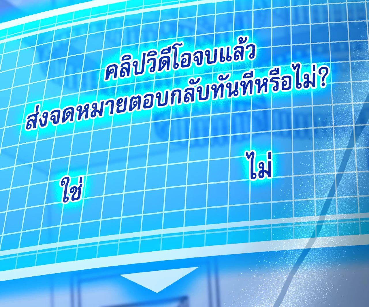 หน้า 97