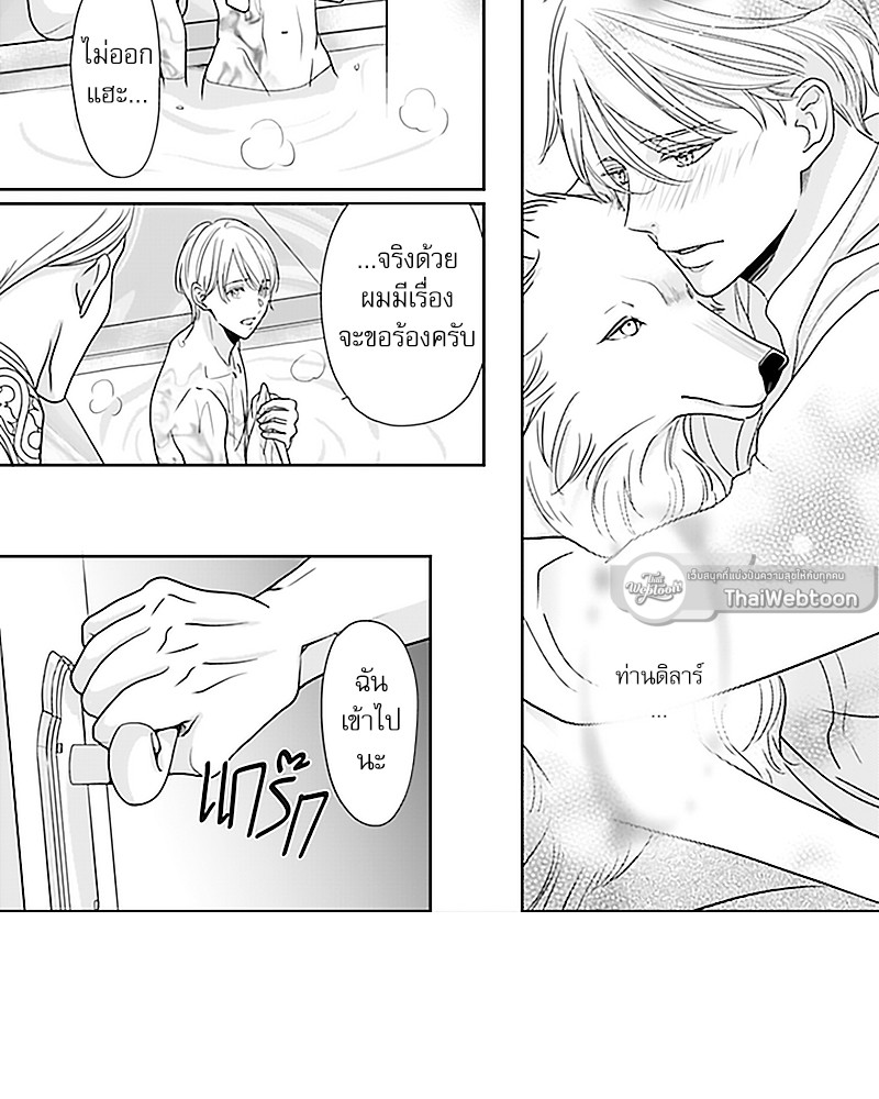 หน้า 26