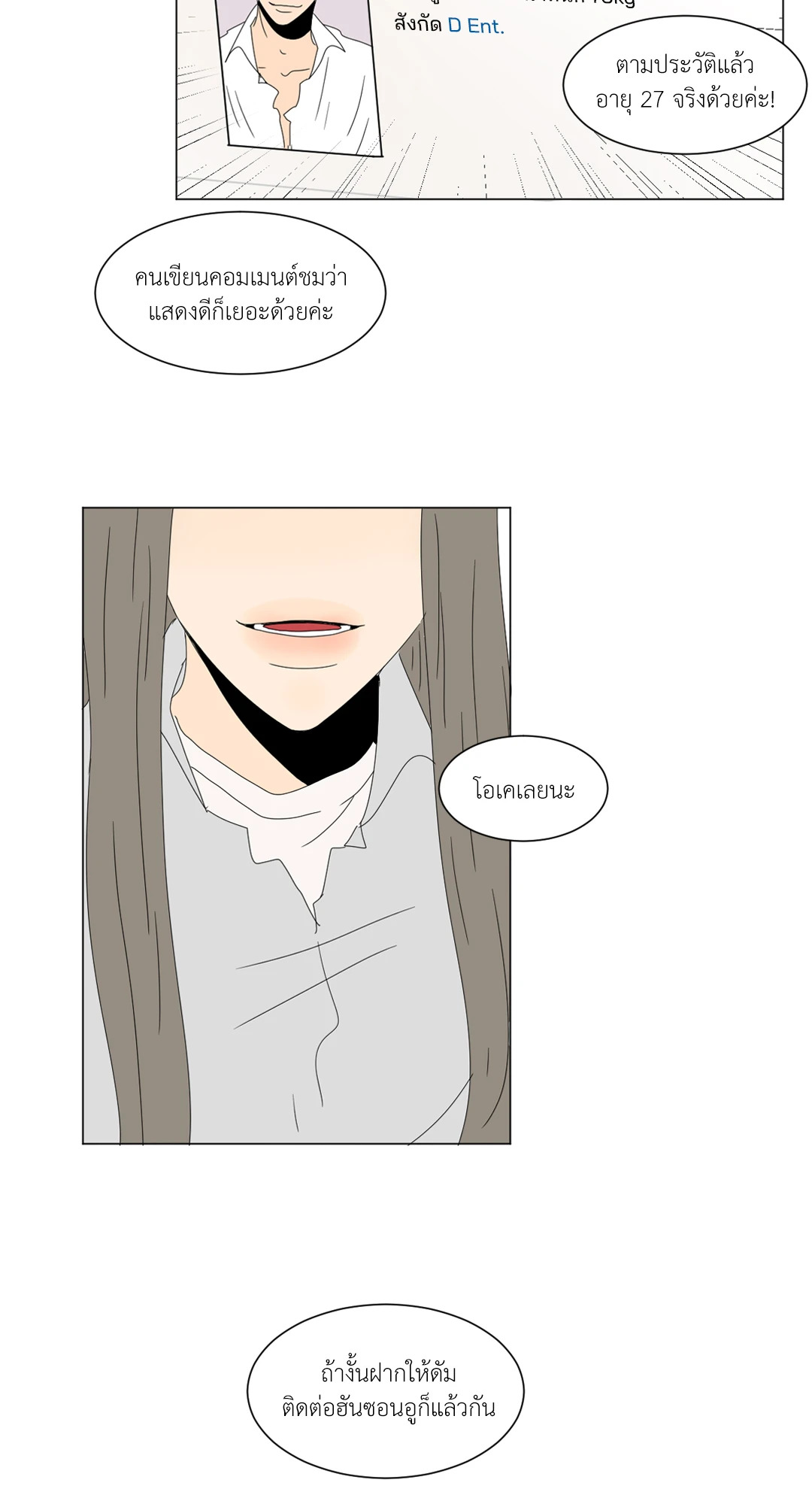 หน้า 27