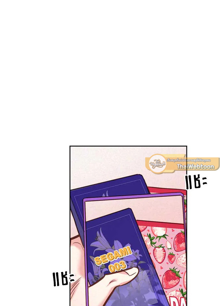 หน้า 57