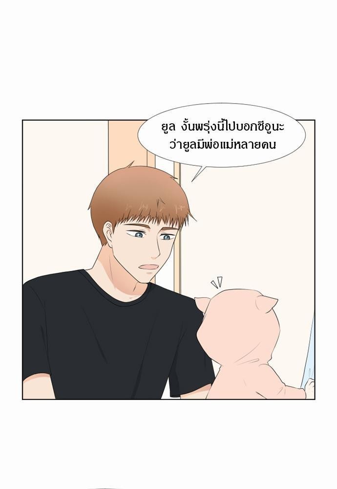 หน้า 21