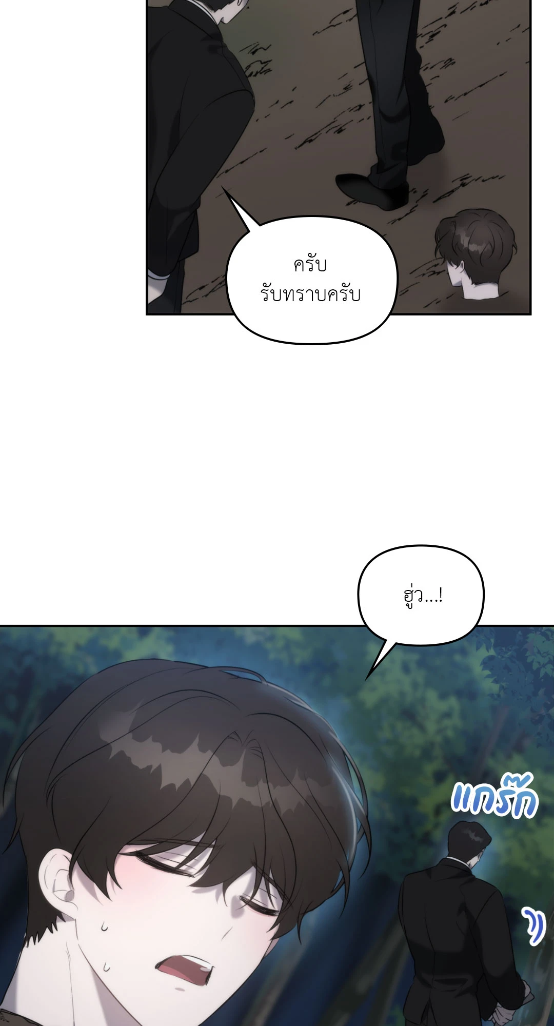 หน้า 68