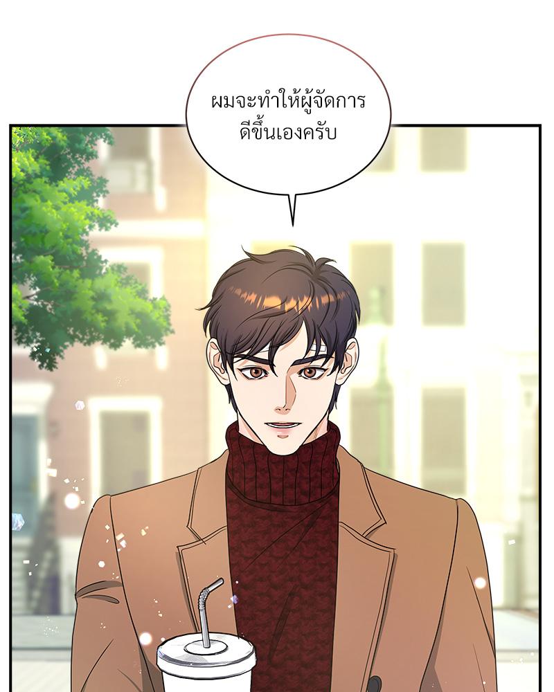 หน้า 101