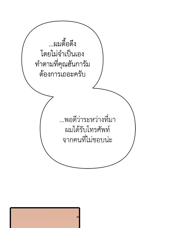 หน้า 82