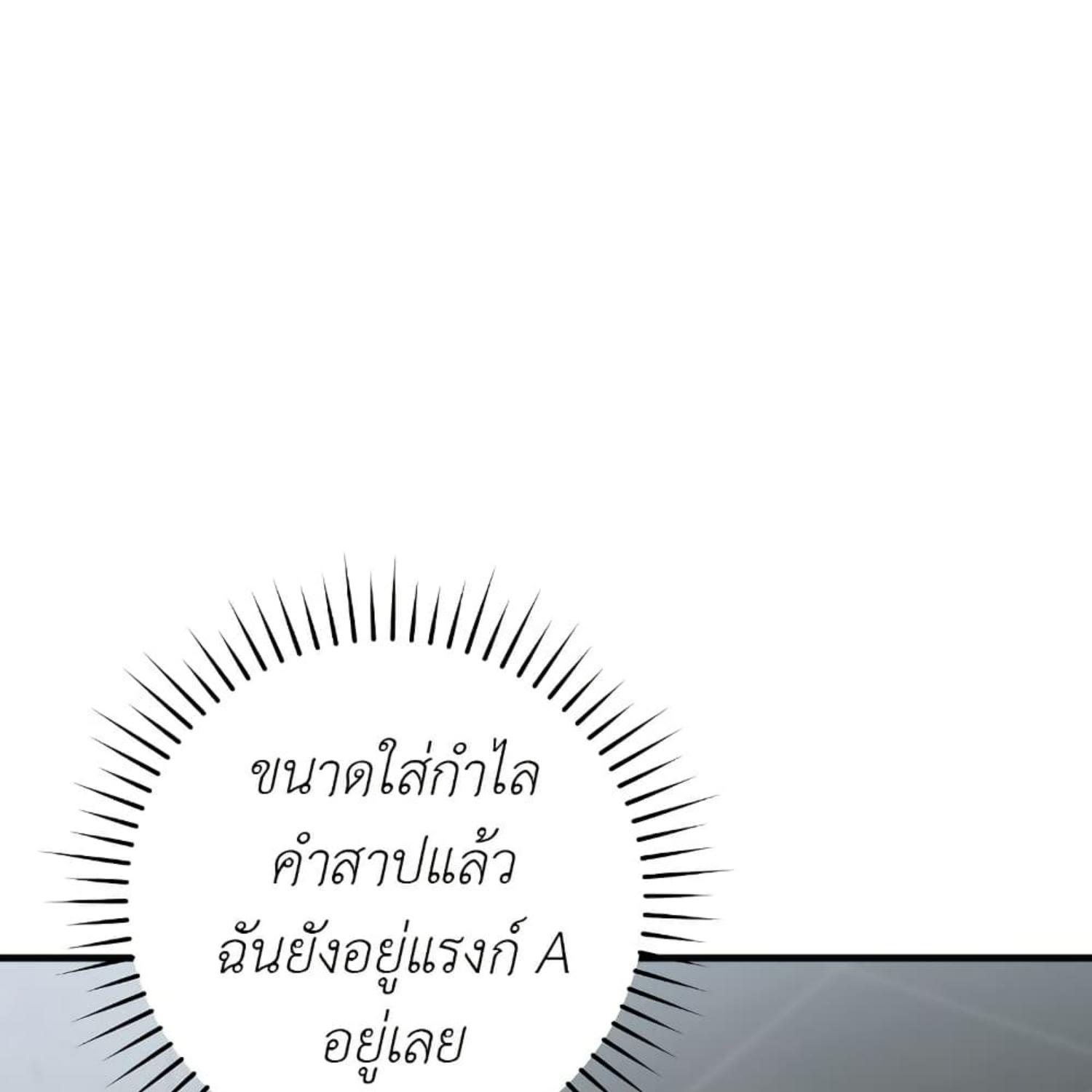 หน้า 107