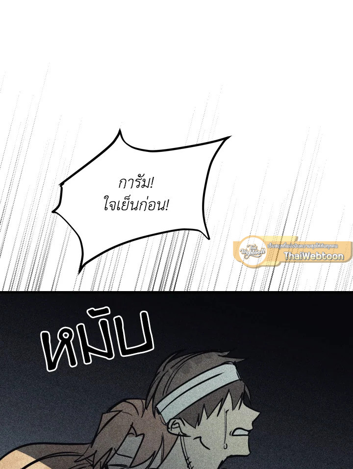 หน้า 97