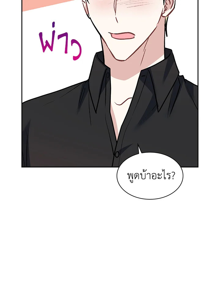 หน้า 83