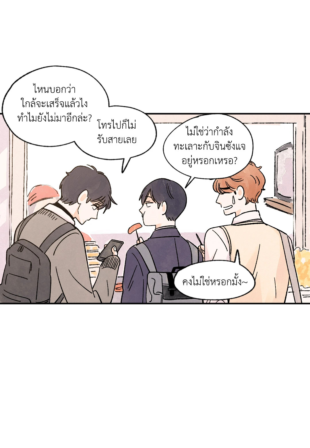 หน้า 22