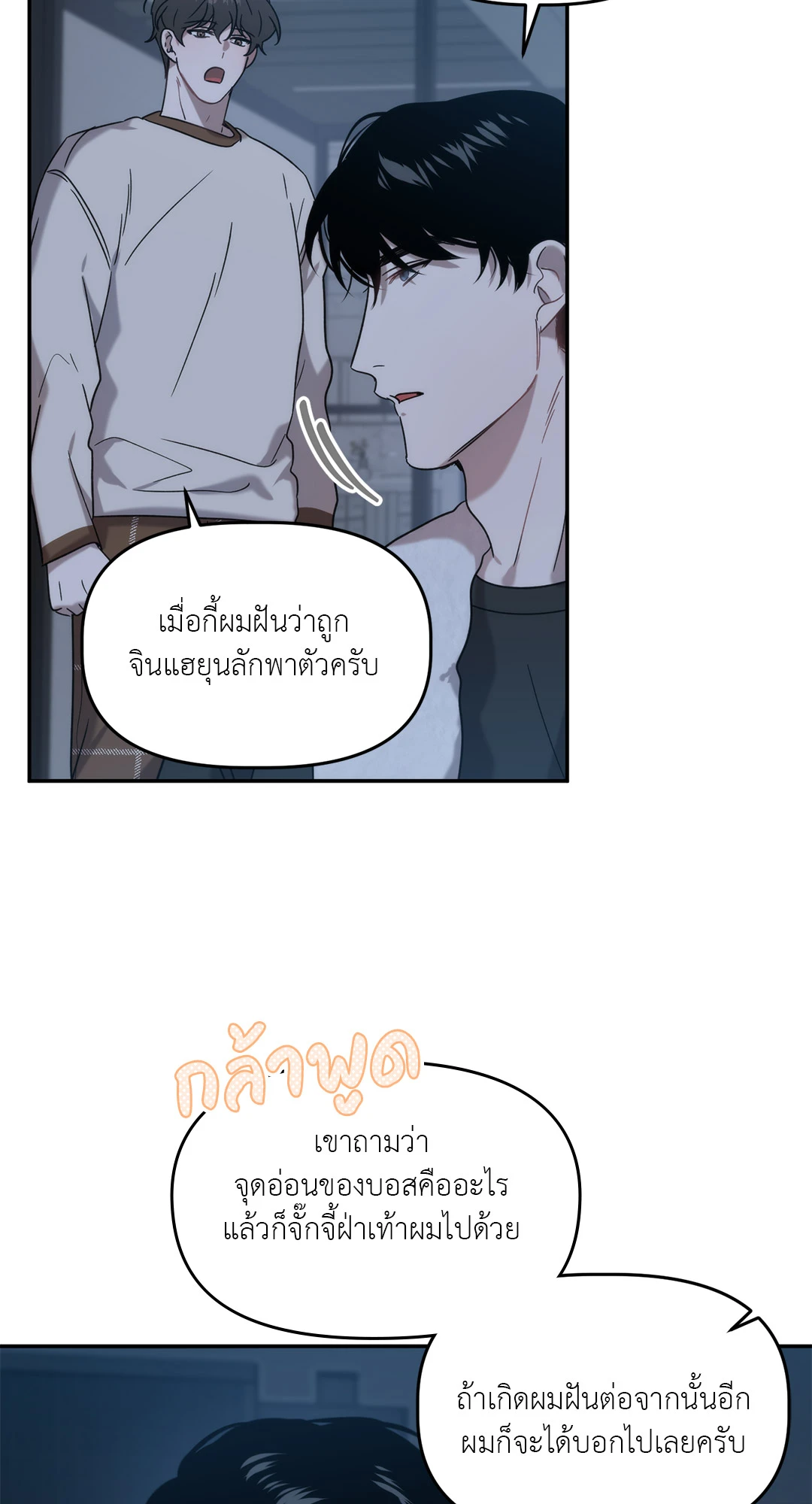 หน้า 64