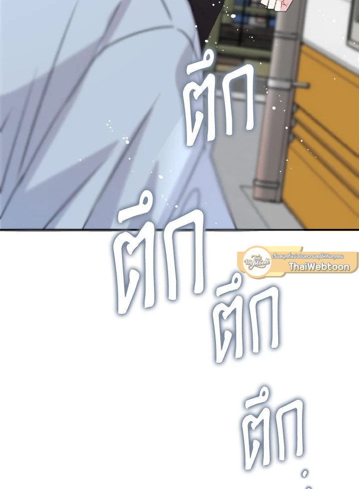 หน้า 79