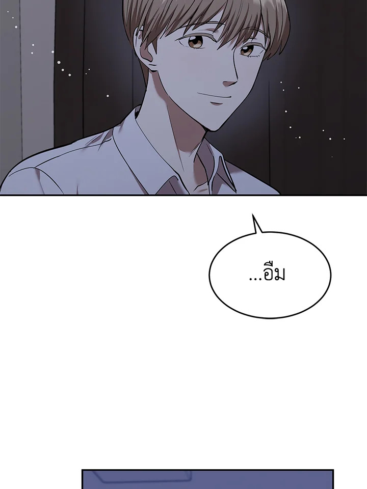 หน้า 68