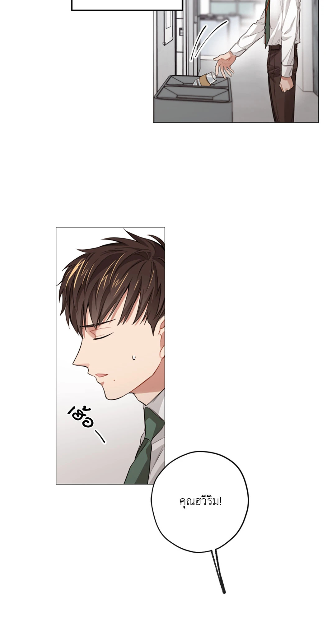 หน้า 17