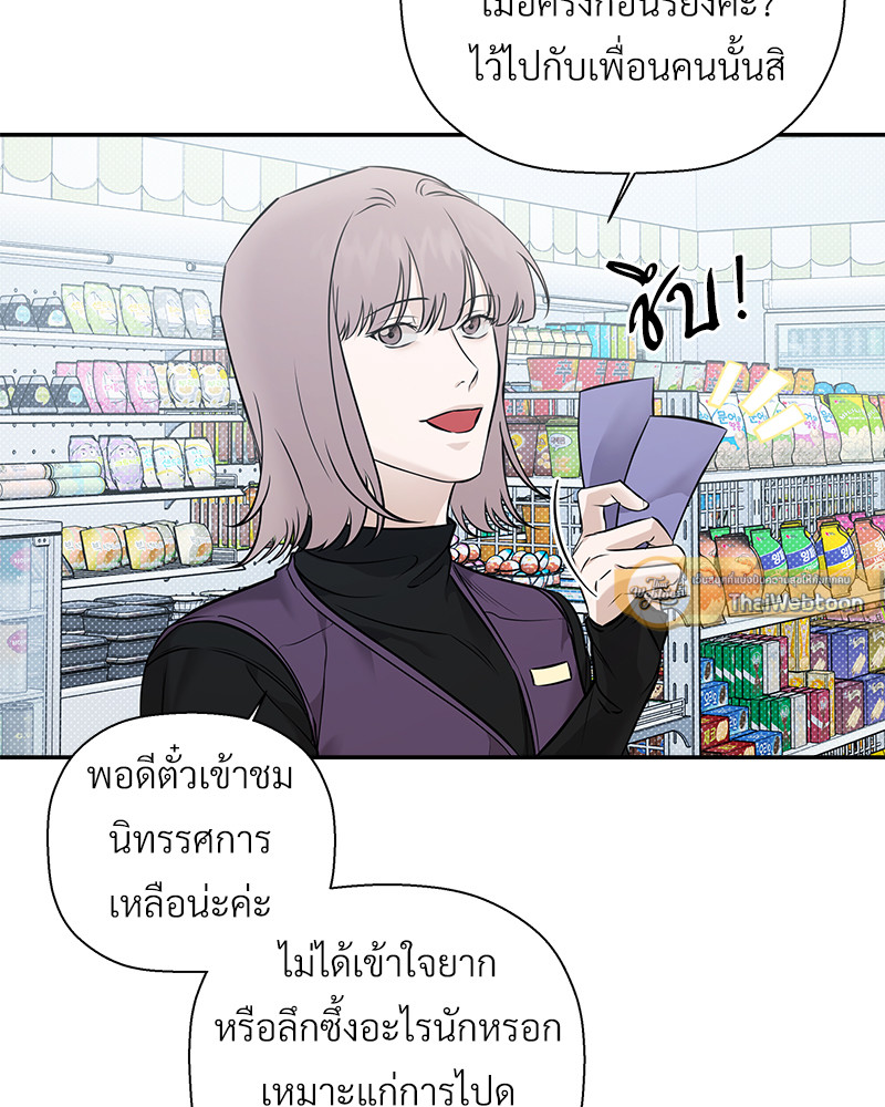 หน้า 97