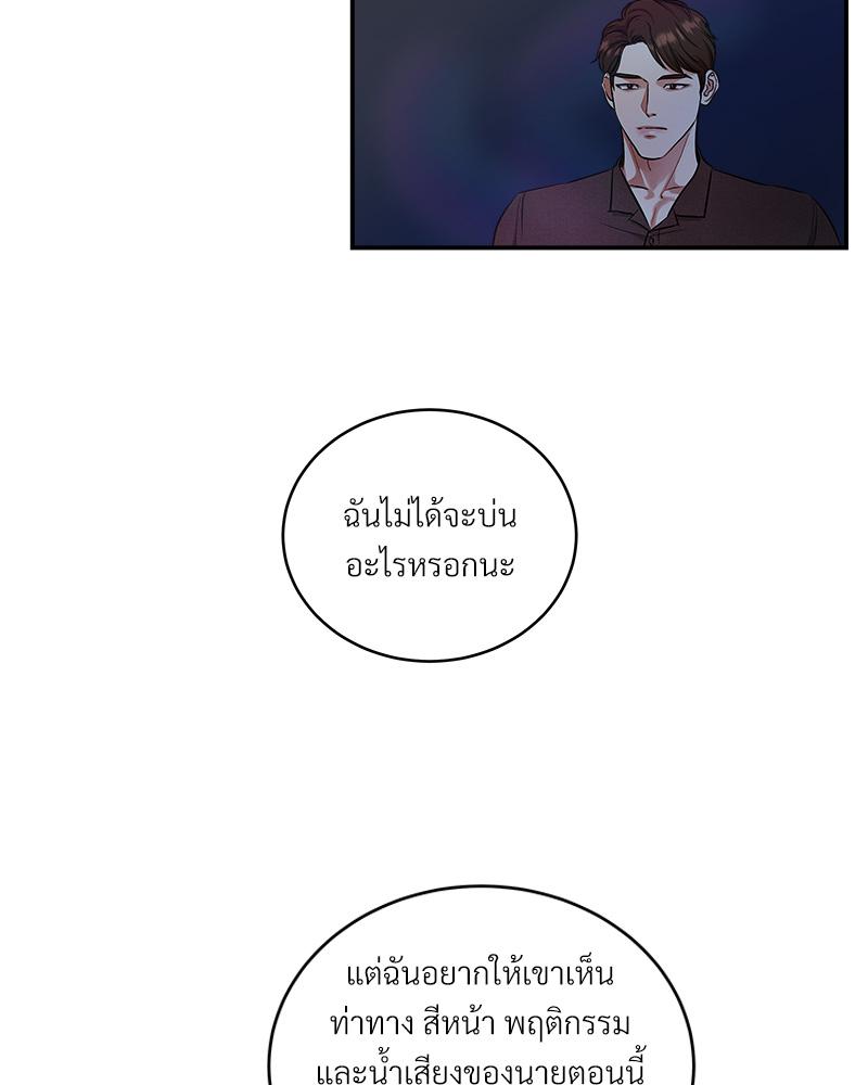 หน้า 73