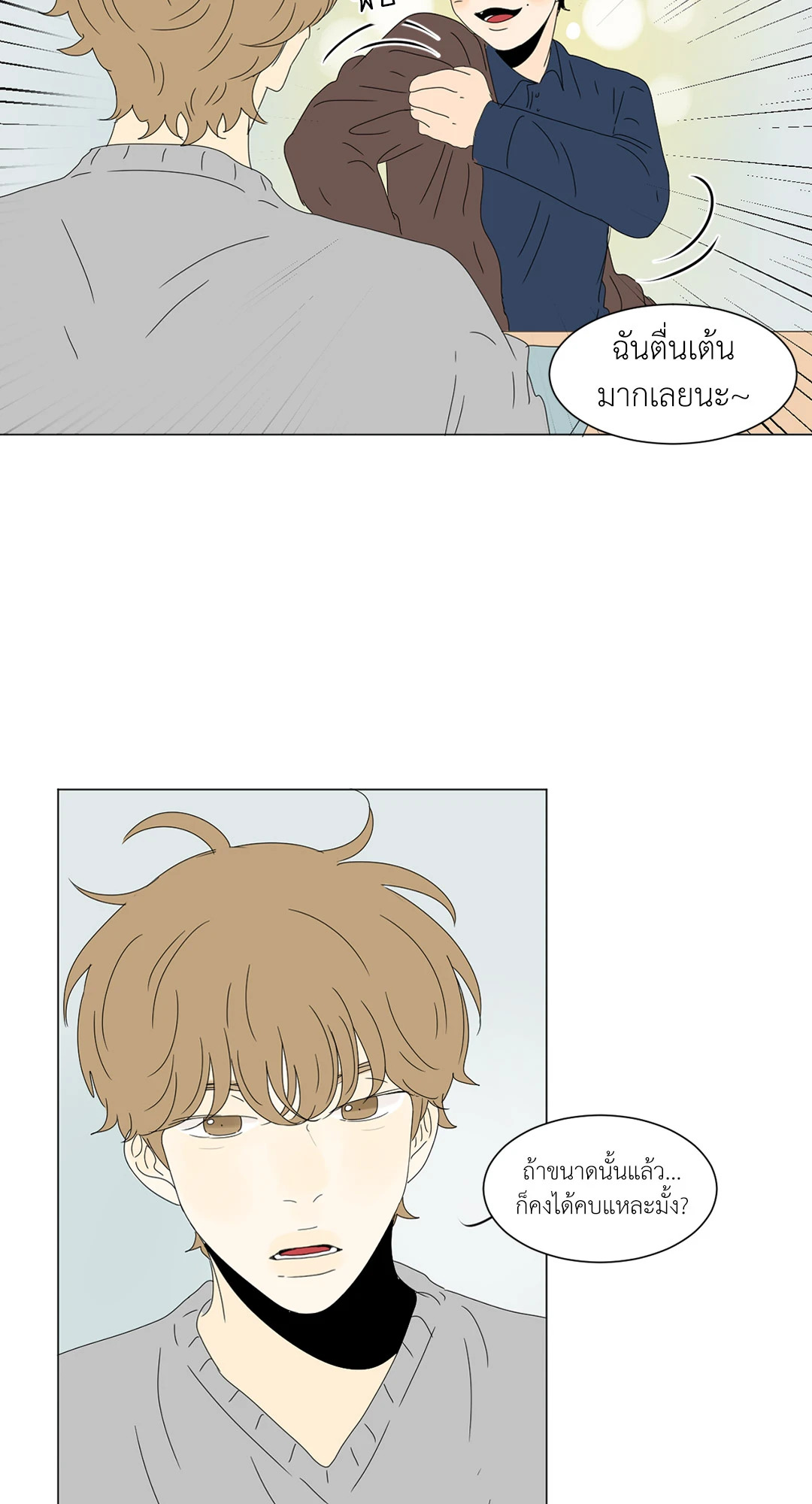 หน้า 40