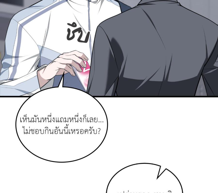 หน้า 132