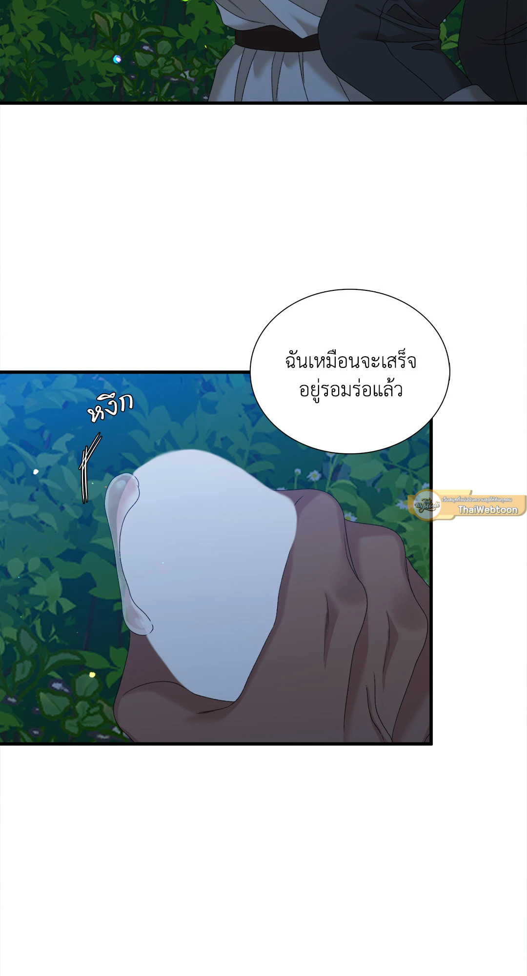 หน้า 47