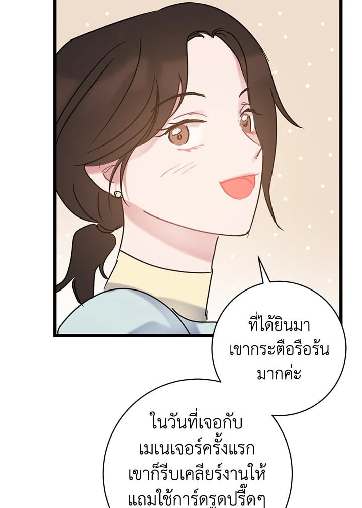 หน้า 71