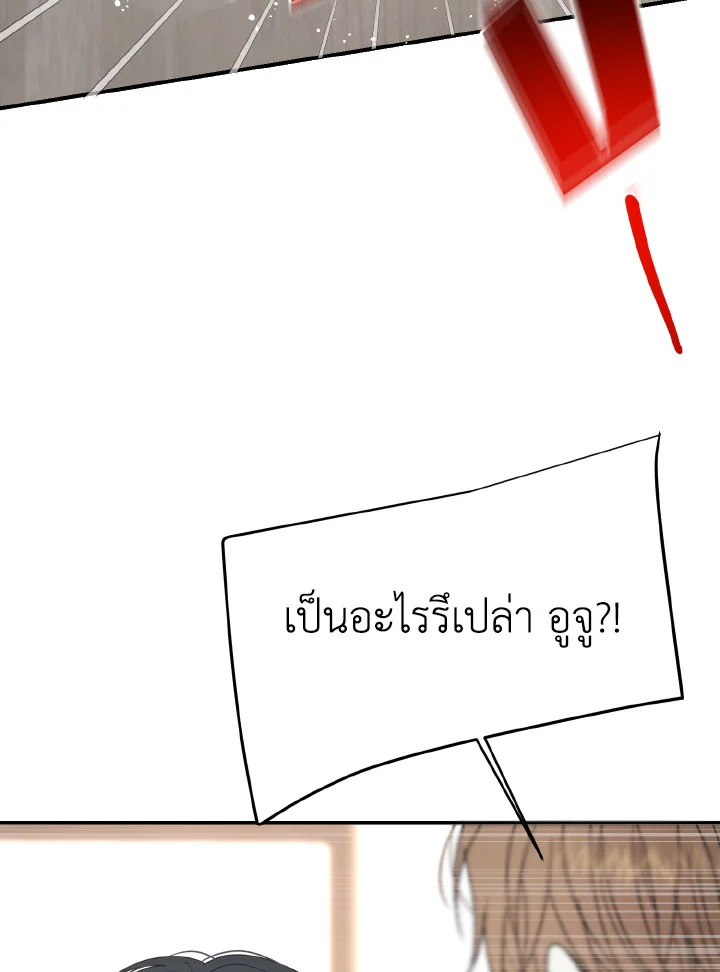 หน้า 136