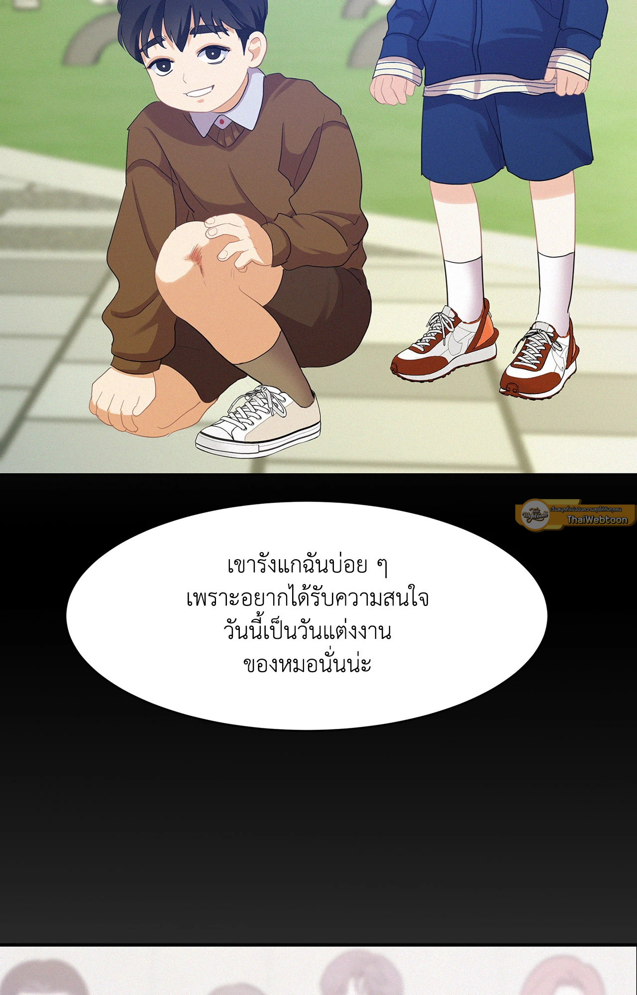 หน้า 35