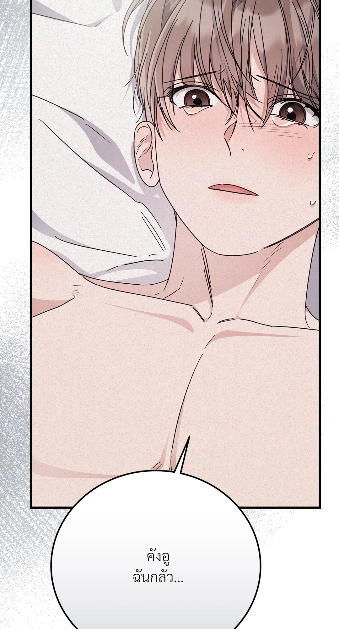 หน้า 78