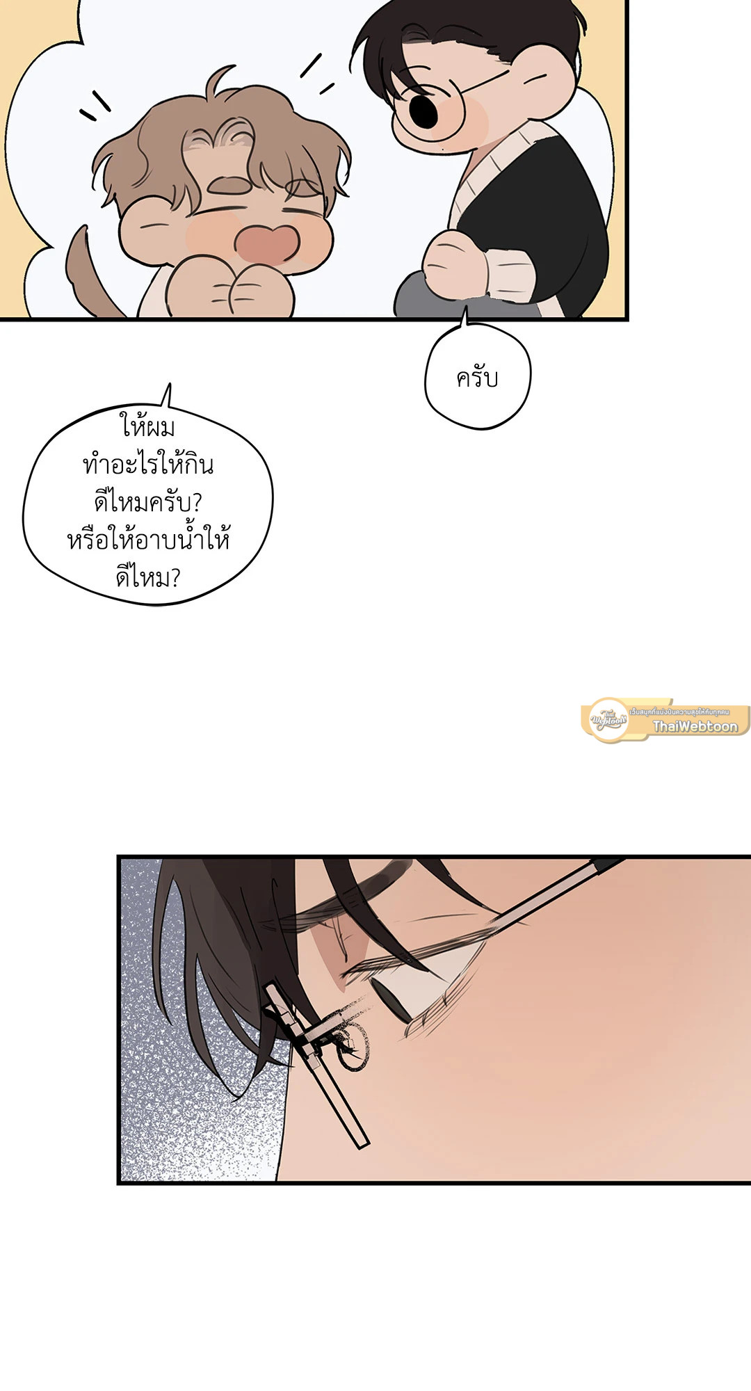 หน้า 47
