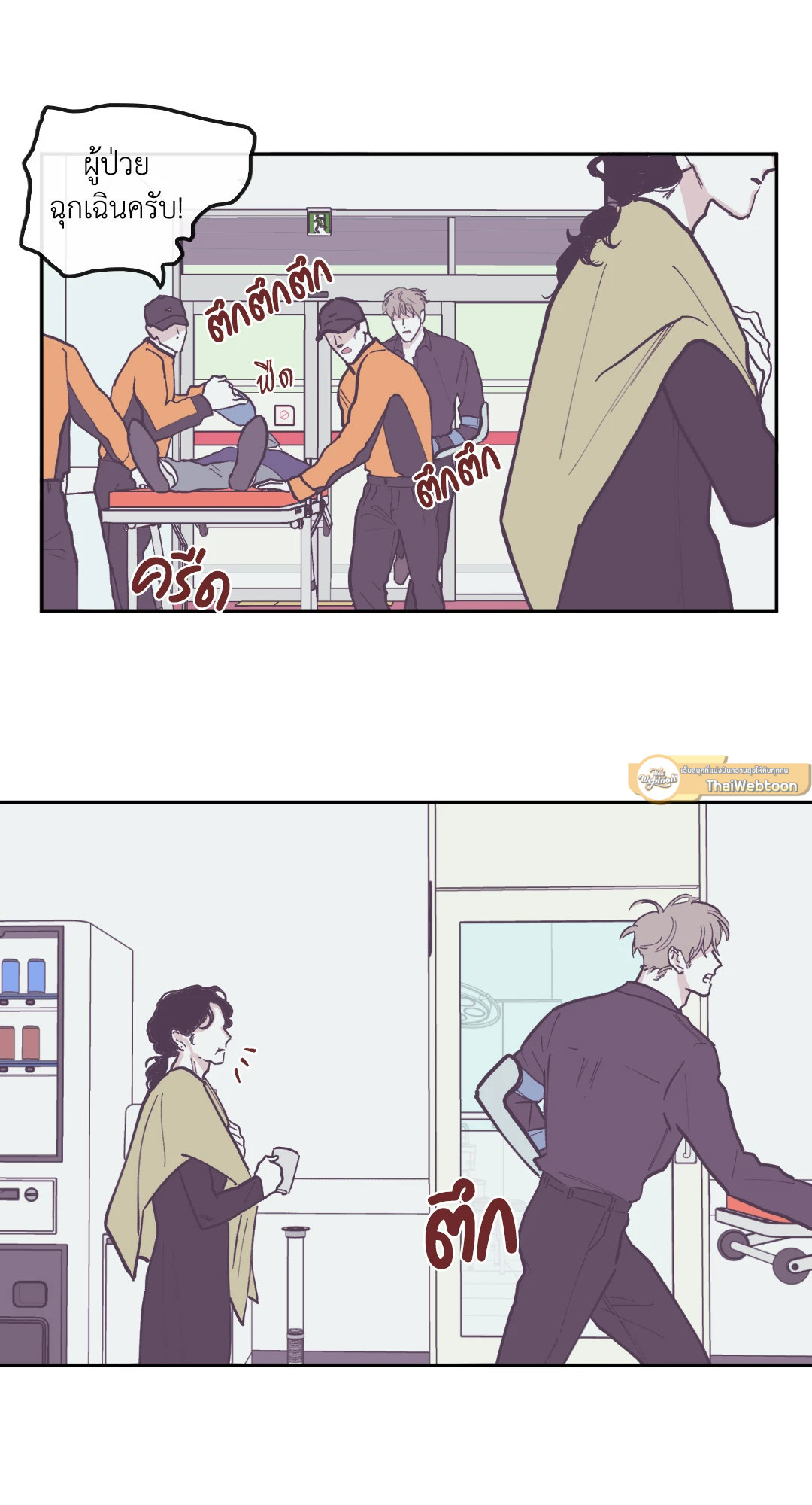 หน้า 29