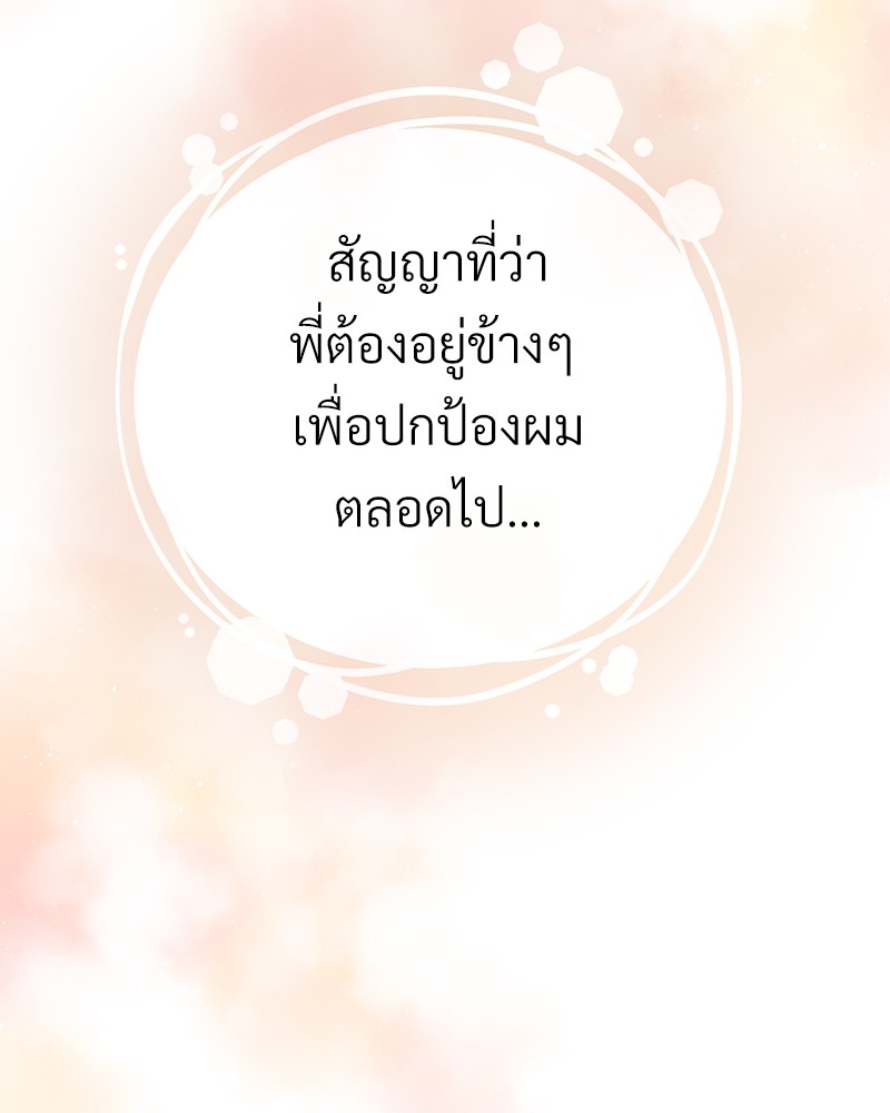 หน้า 105