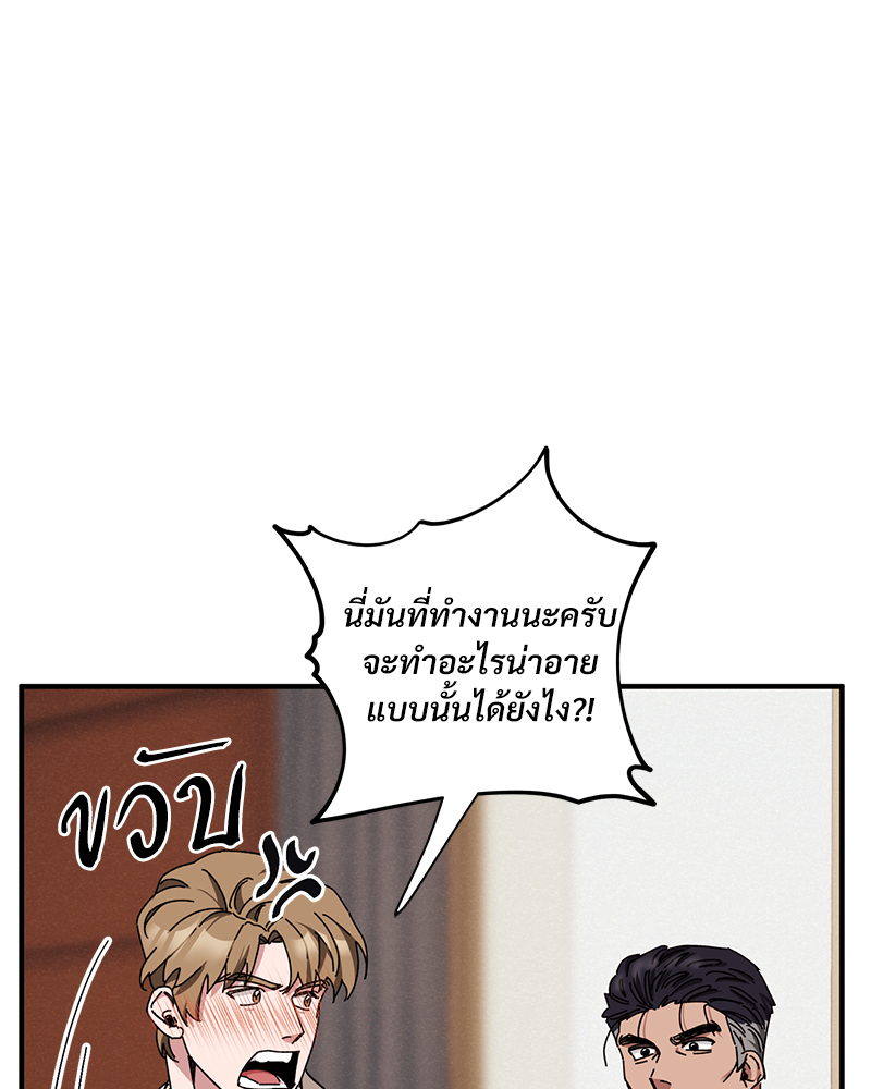 หน้า 63