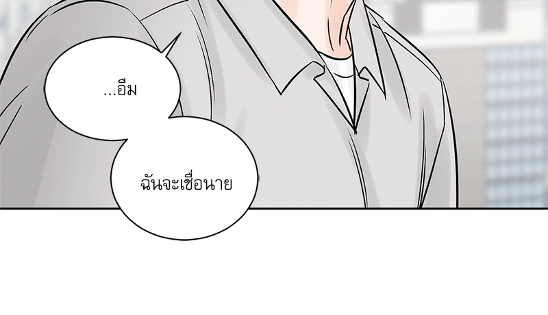 หน้า 97