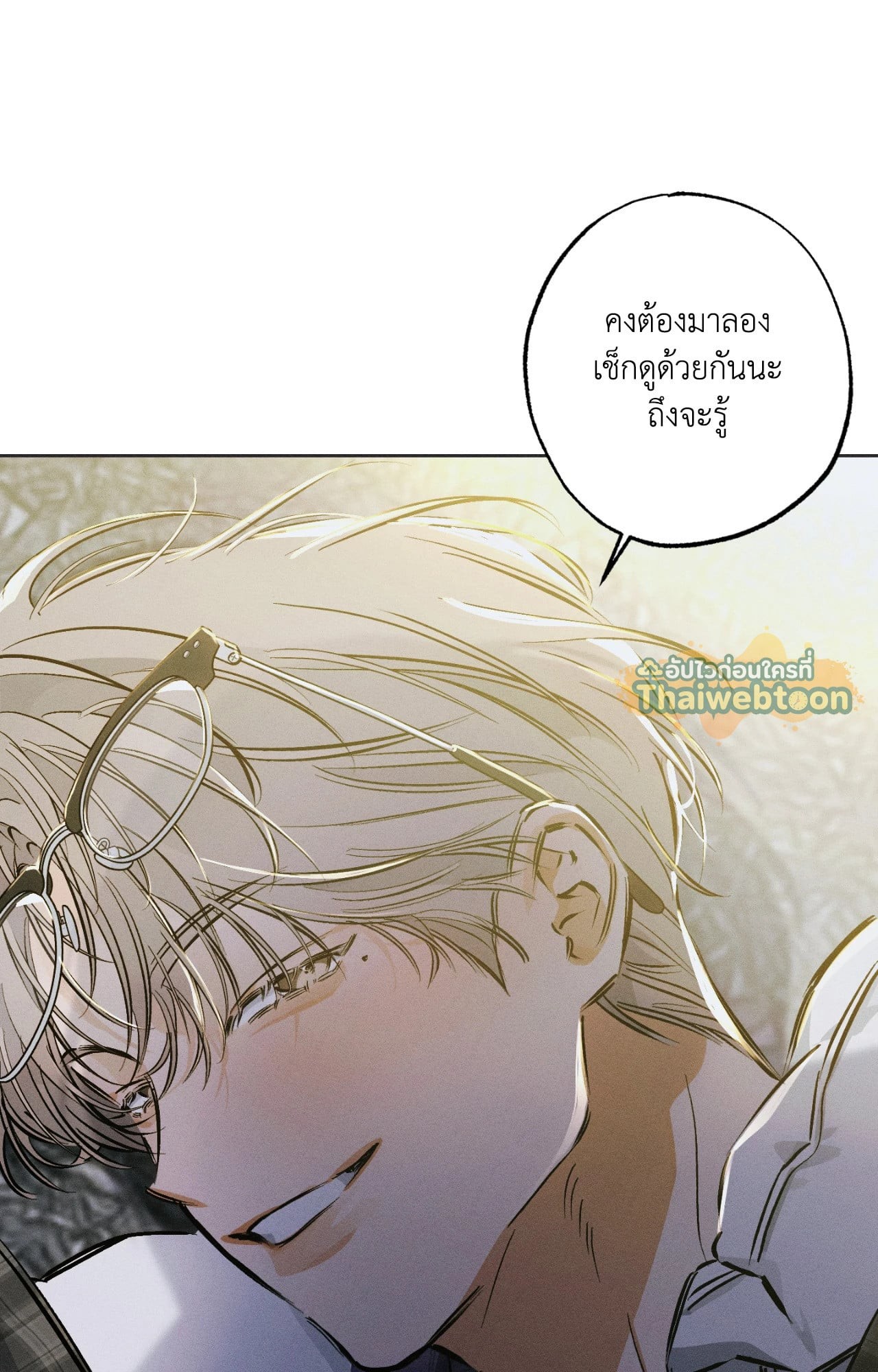 หน้า 85
