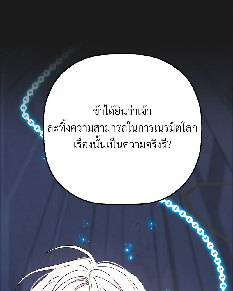 หน้า 209