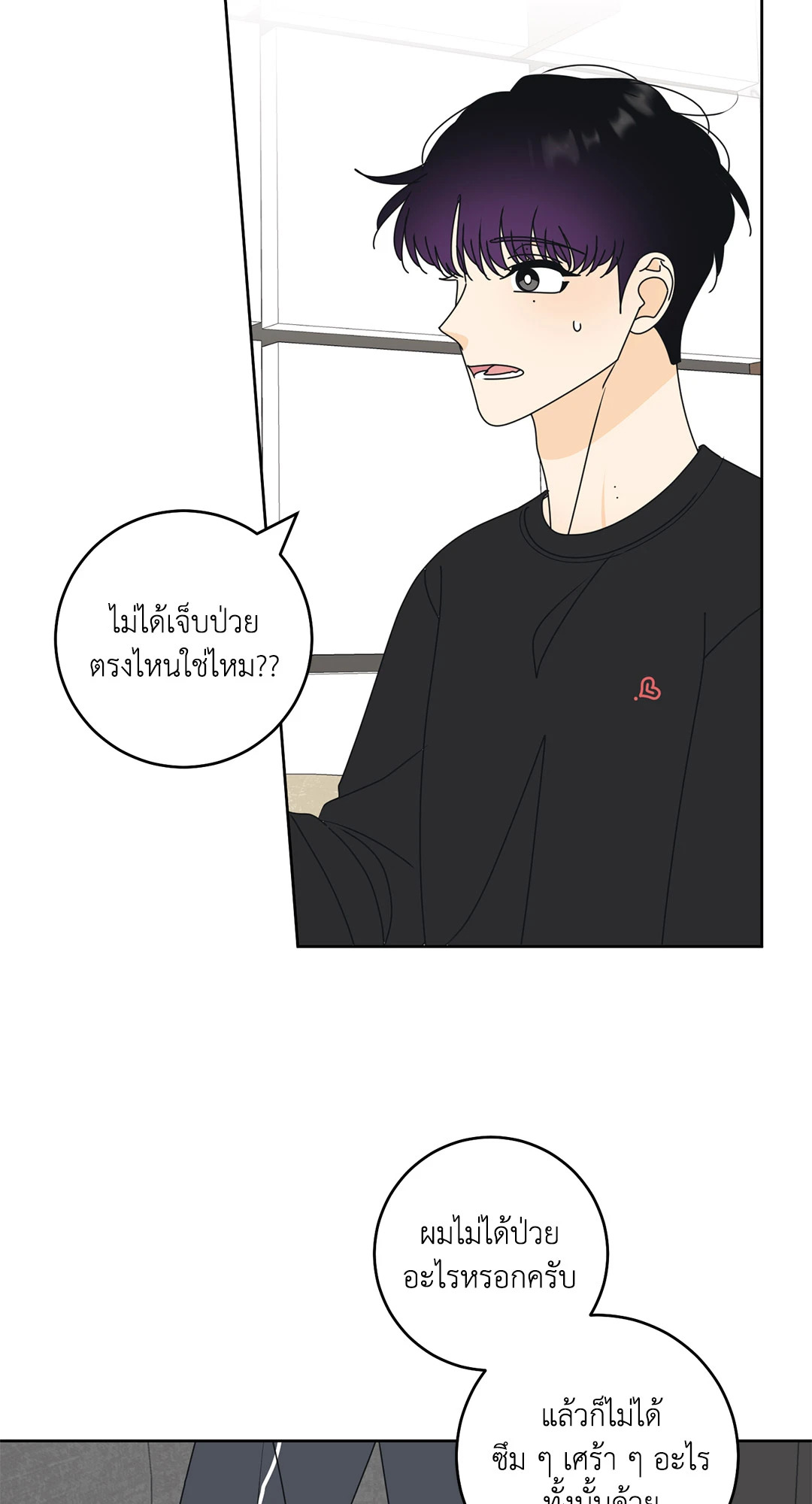 หน้า 52