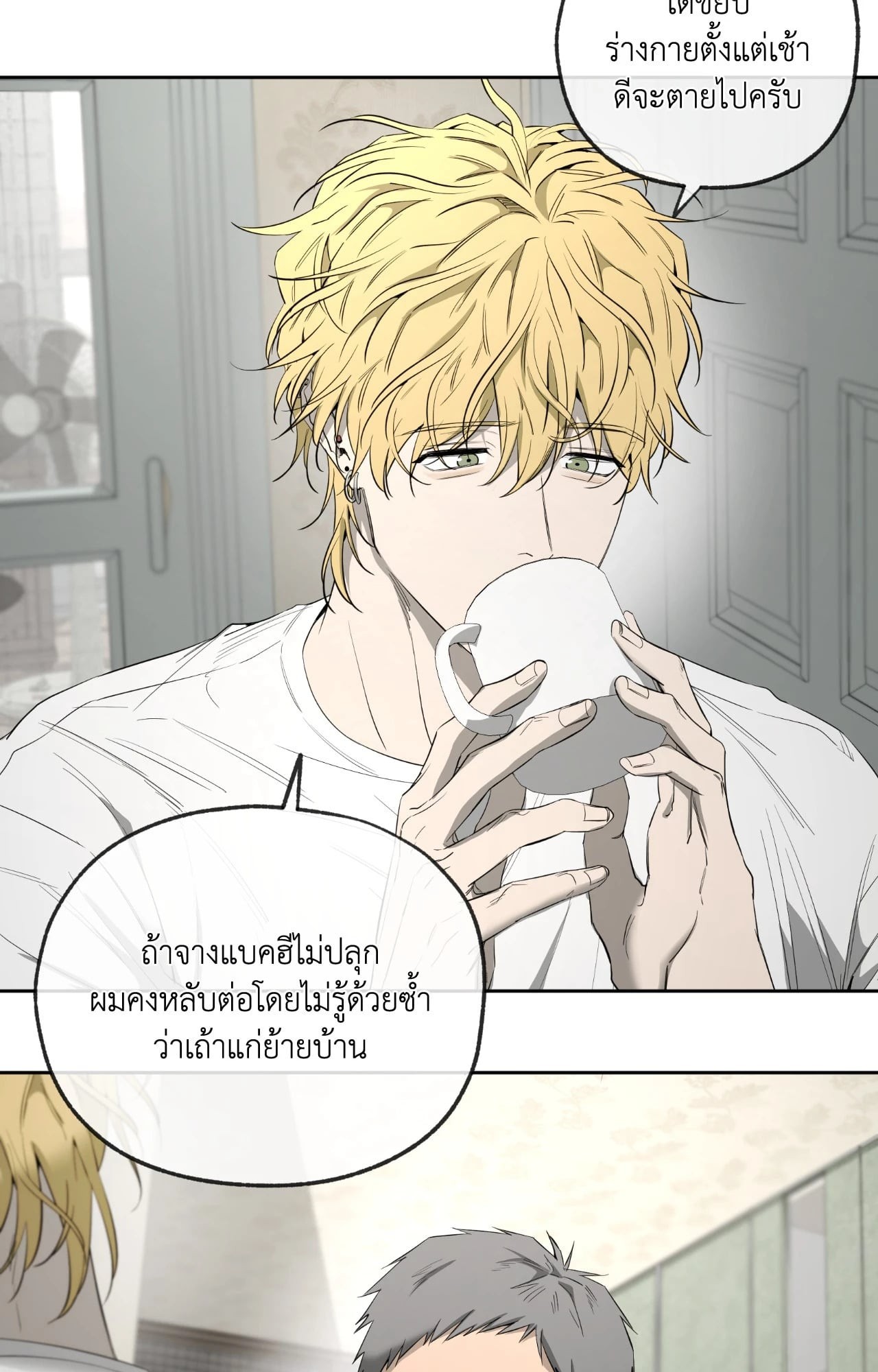 หน้า 75
