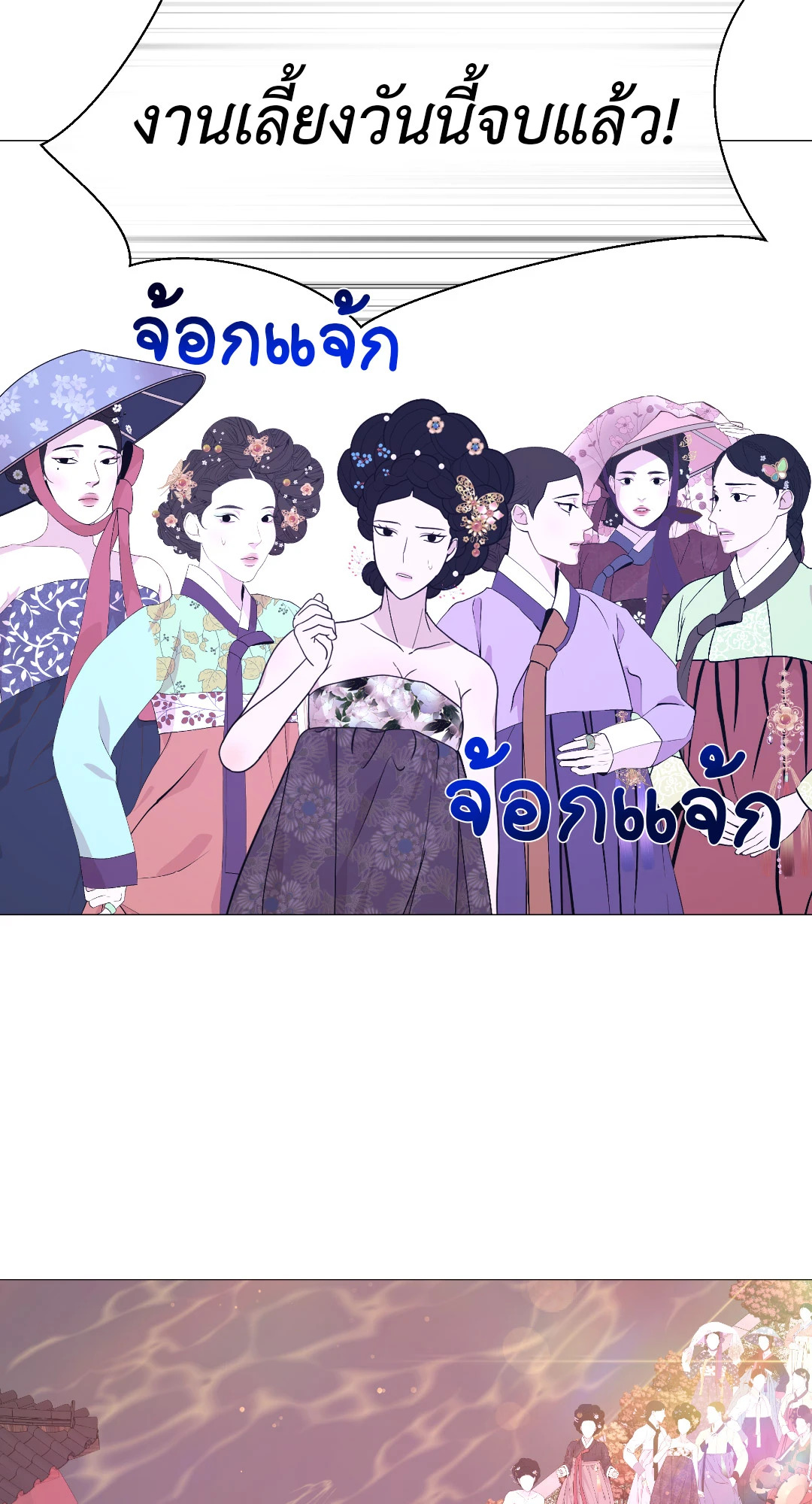 หน้า 59