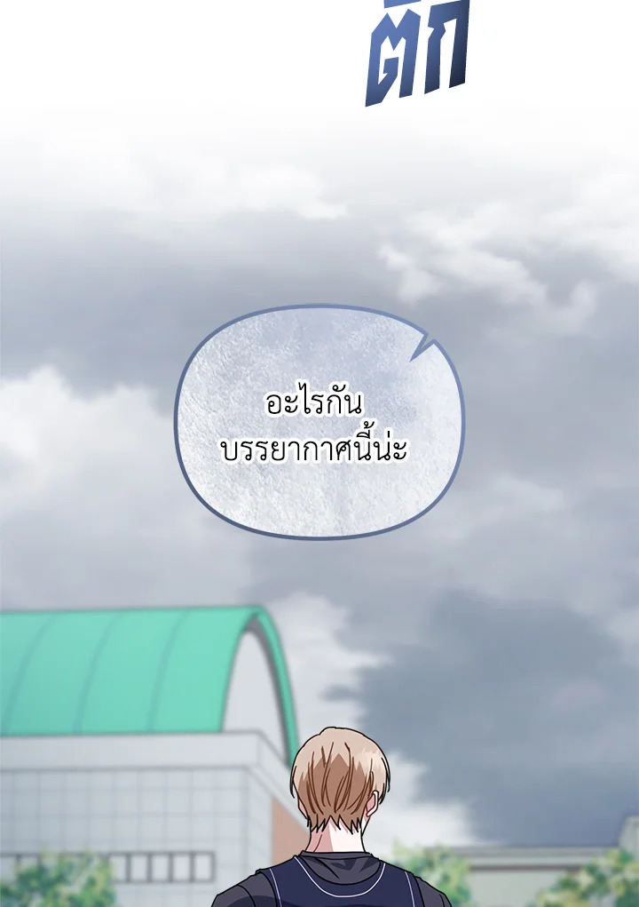 หน้า 90