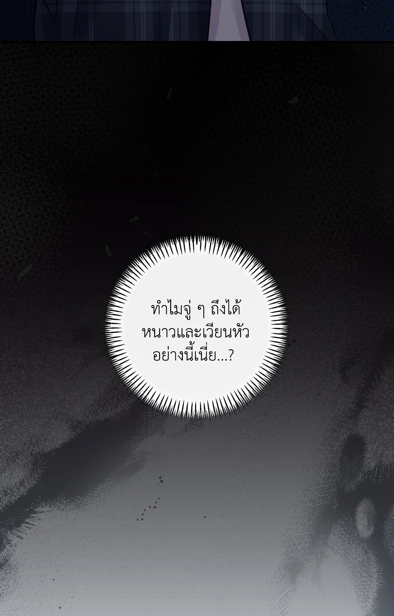 หน้า 87