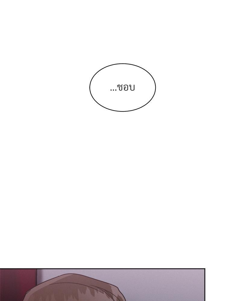 หน้า 79