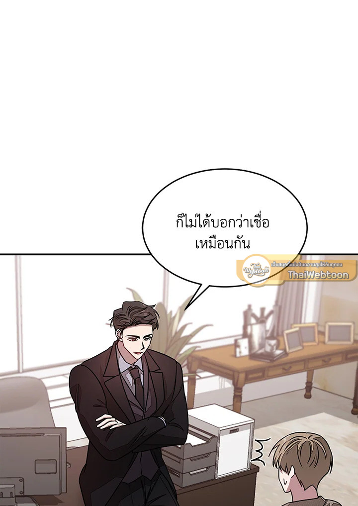 หน้า 45