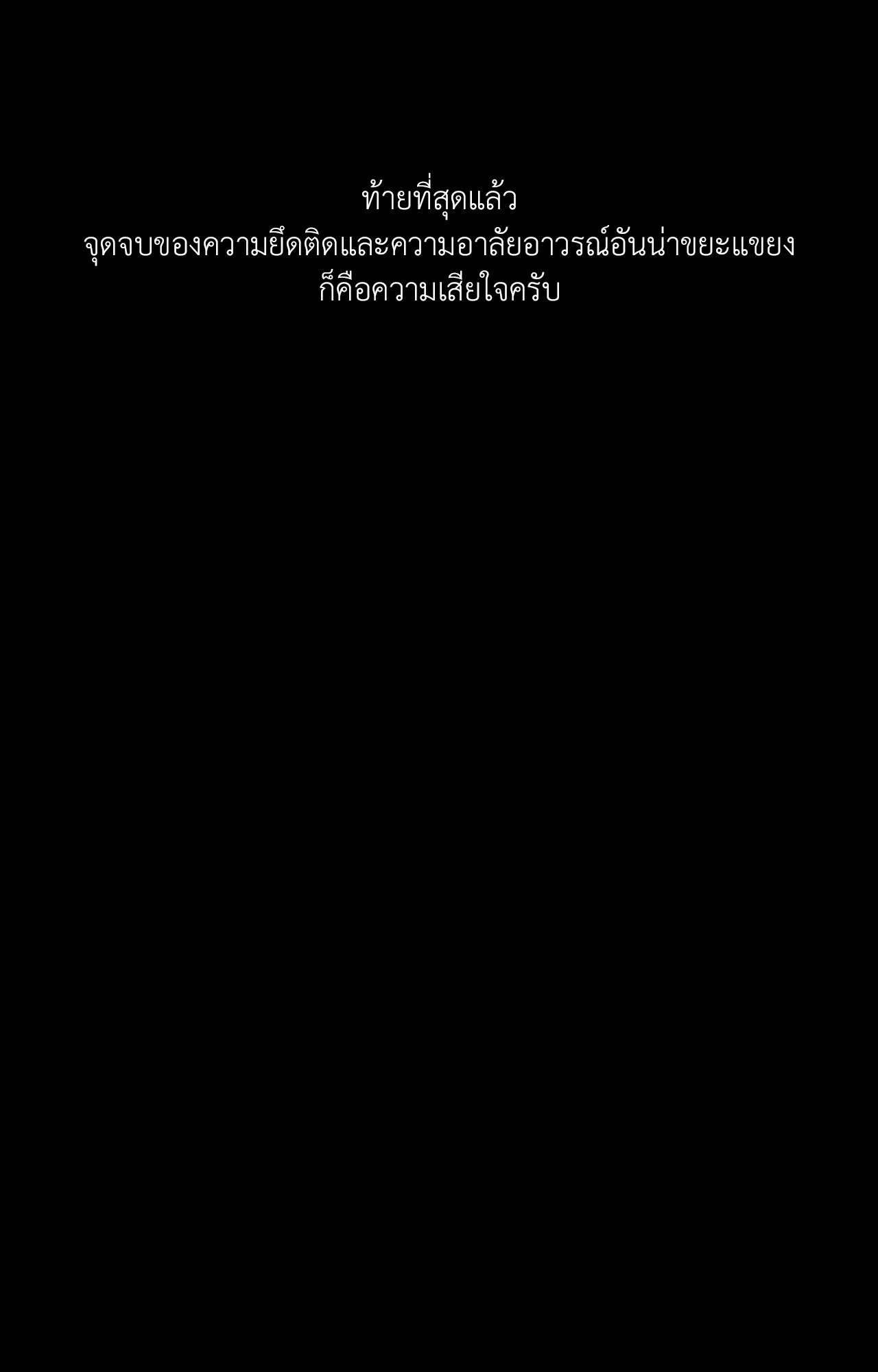 หน้า 159