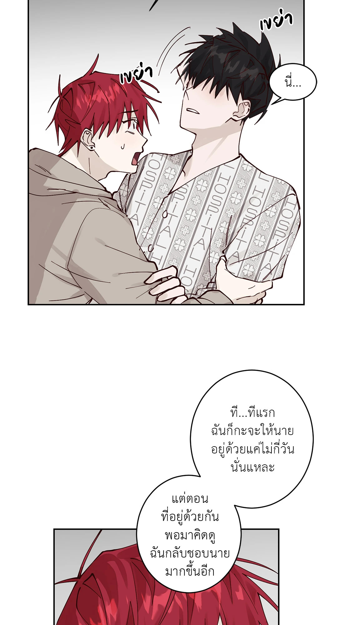 หน้า 47