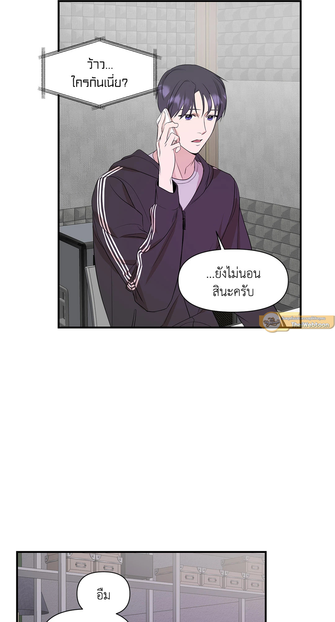 หน้า 33