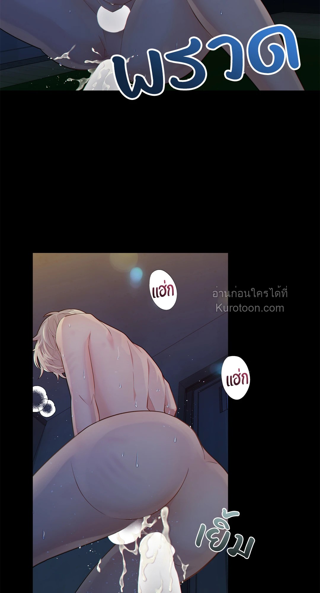 หน้า 45