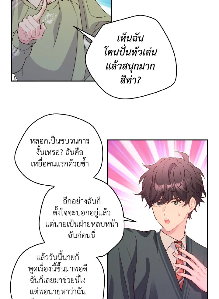 หน้า 50