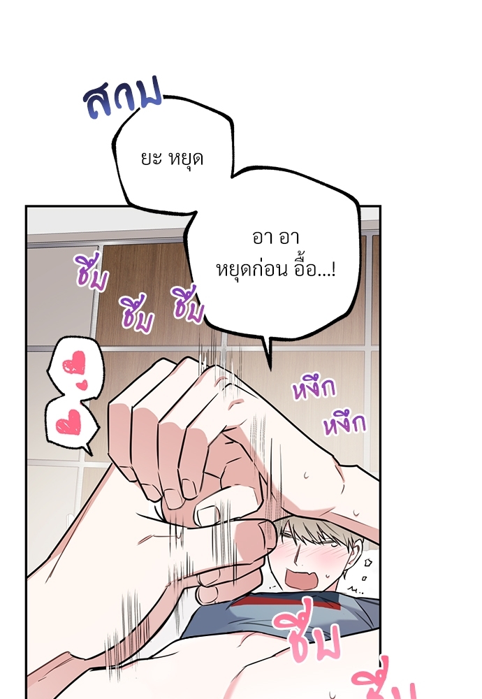 หน้า 90