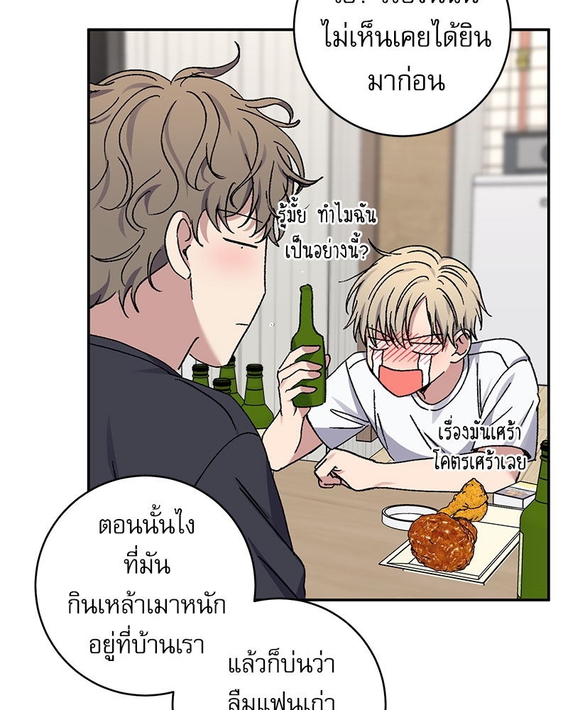 หน้า 50