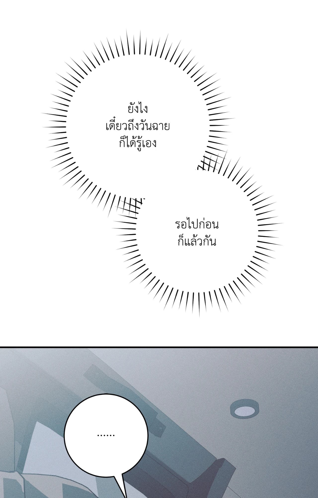 หน้า 70