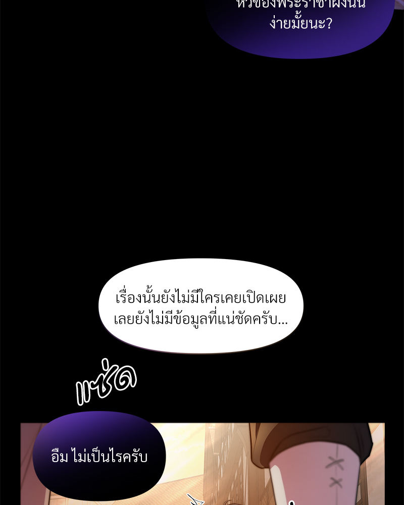 หน้า 103
