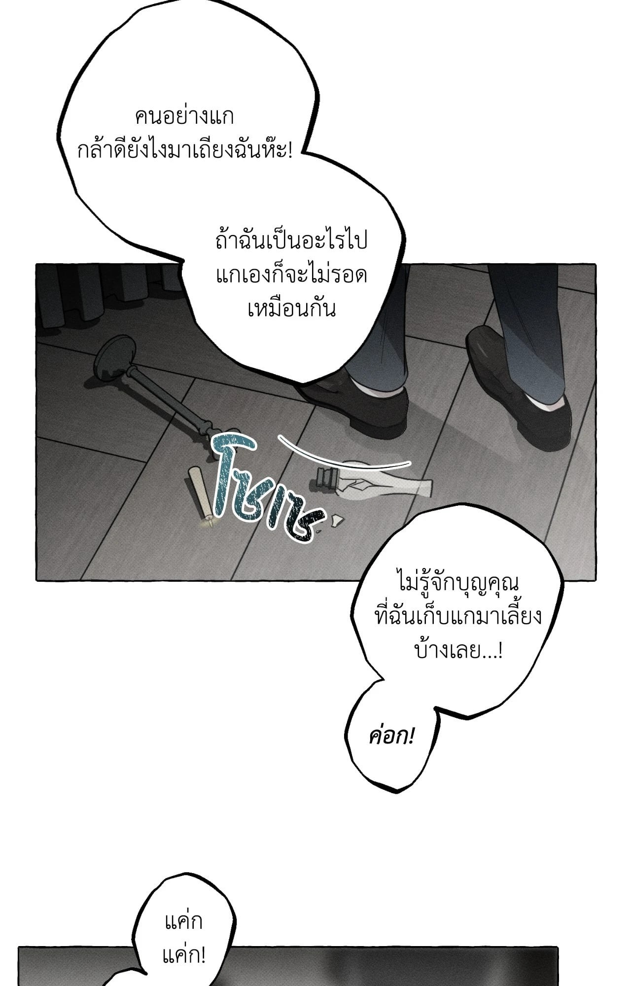 หน้า 58