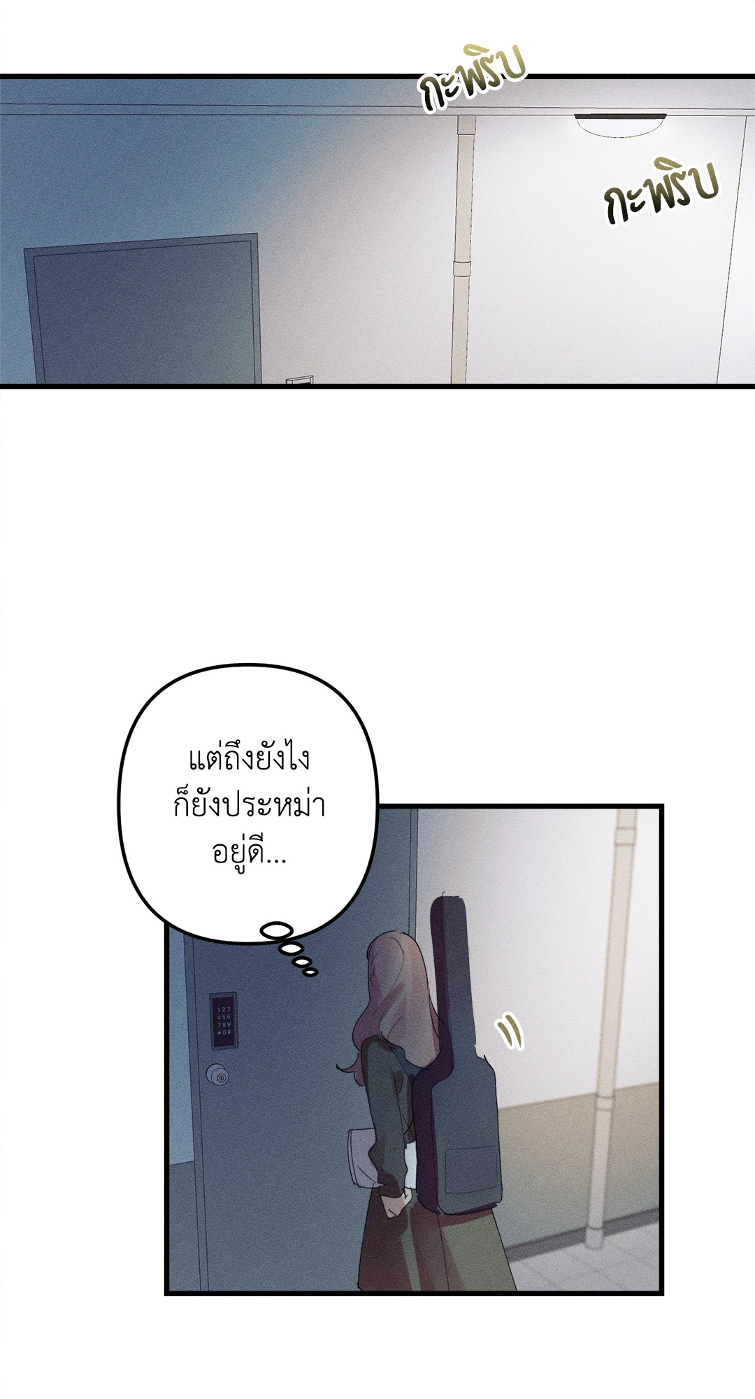 หน้า 50